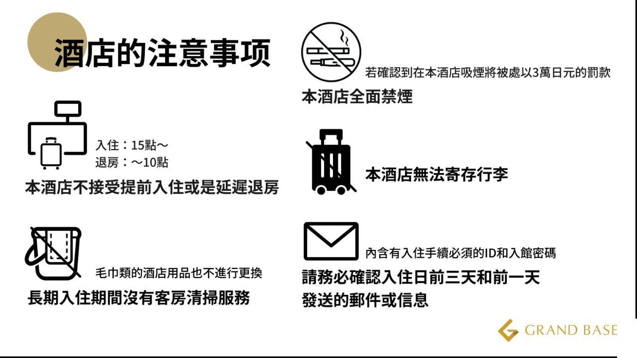 Aparthotel Grand Base Kagoshima Chuo Zewnętrze zdjęcie